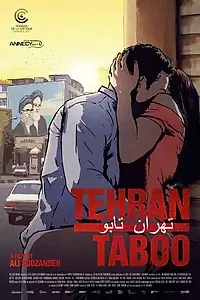 Постер к мультфильму «Табу Тегерана (2017)»