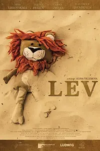 Постер к фильму «Lev (2016)»