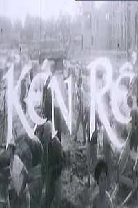 Главный постер фильма «Выбор жениха (1975)»