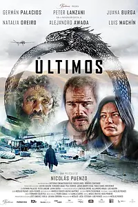 Постер к фильму «Последние (2017)»
