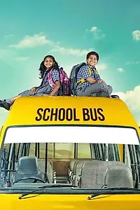 Постер к фильму «School Bus (2016)»