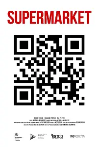 Постер к фильму «Супермаркет (2023)»