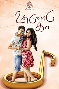 Постер к фильму «Unnodu Ka (2016)»