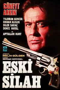 Главный постер фильма «Старинное ружьё (1989)»