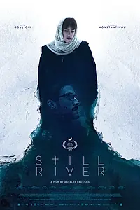Постер к фильму «Вирус (2018)»