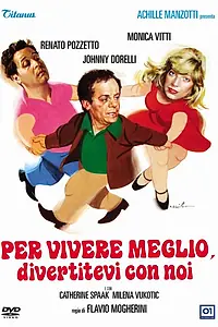 Постер к фильму «Живи веселее, развлекайся с нами (1978)»