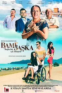Постер к фильму «Совсем иначе (2017)»