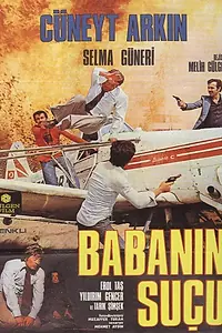 Постер к фильму «Вина отца (1976)»