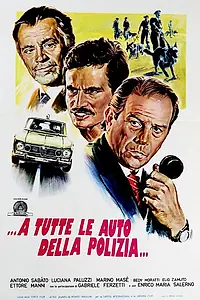 Главный постер фильма «Всем полицейским экипажам (1975)»