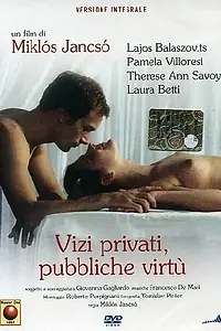 Главный постер фильма «Частные пороки, общественные добродетели (1976)»