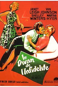 Главный постер фильма «Жены и любовницы (1963)»