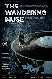 Главный постер фильма «Странствующая муза (2014)»