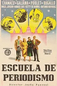 Постер к фильму «Школа журналистики (1956)»