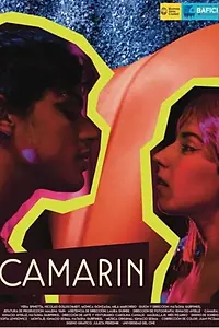 Постер к фильму «Camarín (2016)»