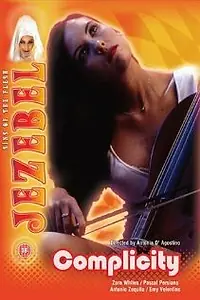 Постер к фильму «Сговор (1995)»
