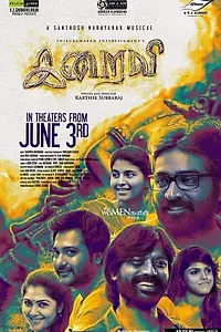 Постер к фильму «Iraivi (2016)»