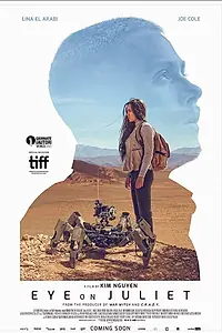 Главный постер фильма «Наблюдение за Джульеттой (2017)»