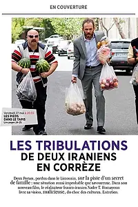 Главный постер фильма «Приключения иранцев во Франции (2016)»