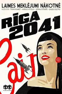 Постер к фильму «Riga: 2041 3D (2015)»