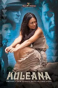 Постер к фильму «Кулеана (2017)»