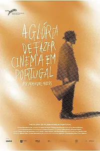 Постер к фильму «Слава португальского кино (2015)»