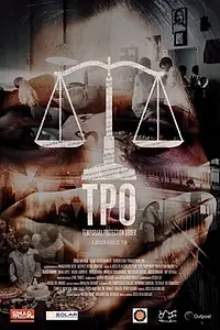 Постер к фильму «T.P.O. (2016)»