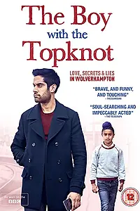 Постер к фильму «Мальчик с пучком на голове (2017)»