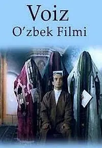 Постер к фильму «Оратор (1999)»
