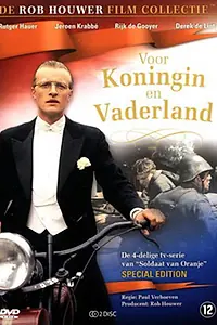 Постер к сериалу «Voor koningin en vaderland (1979)»