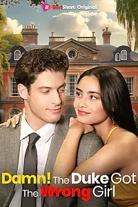 Постер к сериалу «Эй, Герцог, это не та девчонка! (2024)»