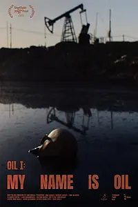 Главный постер фильма «Меня зовут нефть (2025)»