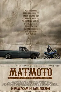 Главный постер фильма «Mat Moto: Kami Mat Moto Bukan Mat Rempit (2016)»