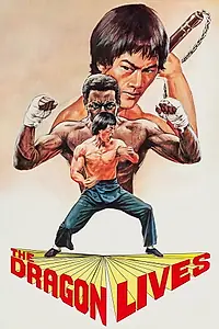 Постер к фильму «Yong chun da xiong (1976)»