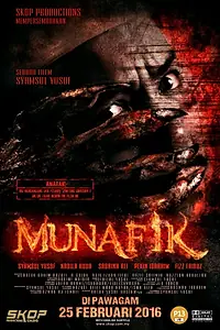 Постер к фильму «Мунафик (2016)»