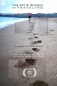 Главный постер фильма «The Art & Science of Traveling (2016)»