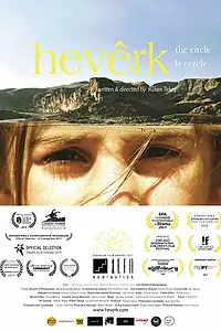 Постер к фильму «Hevêrk (2016)»