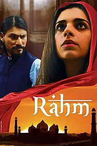 Постер к фильму «Rahm (2016)»