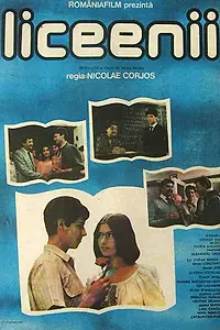 Постер к фильму «Выпускники (1986)»