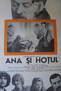Главный постер фильма «Жизнь начинается снова (1981)»