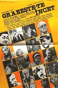 Постер к фильму «Grabeste-te încet (1981)»