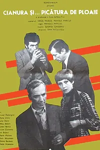 Постер к фильму «Цианистый калий и капли дождя (1977)»