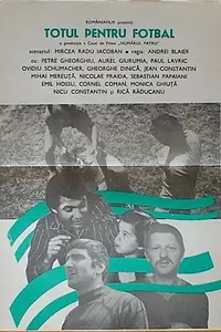 Главный постер фильма «Всё ради футбола (1982)»