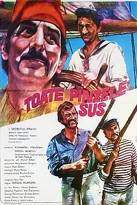 Главный постер сериала «Поднять паруса (1975)»