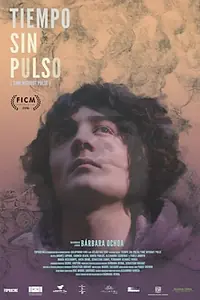 Главный постер фильма «Время без импульса (2016)»
