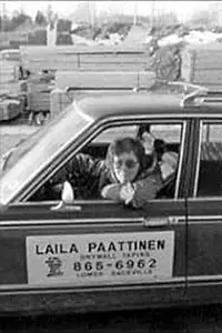 Главный постер фильма «Laila (1980)»