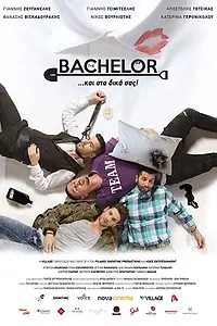 Постер к фильму «The Bachelor (2016)»