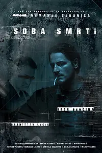 Главный постер фильма «В комнате смерти (2016)»