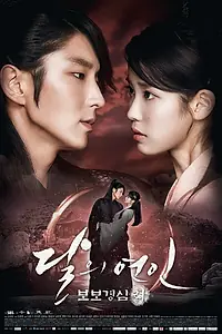 Постер к сериалу «Алое сердце (2016)»