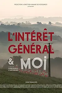 Постер к фильму «L'intérêt général & moi (2016)»