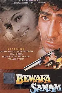 Постер к фильму «Bewafa Sanam (1995)»